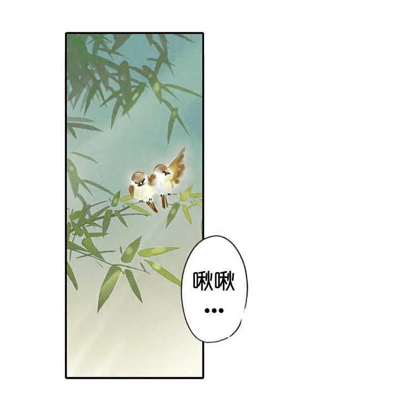 第三话 思弈 第154页