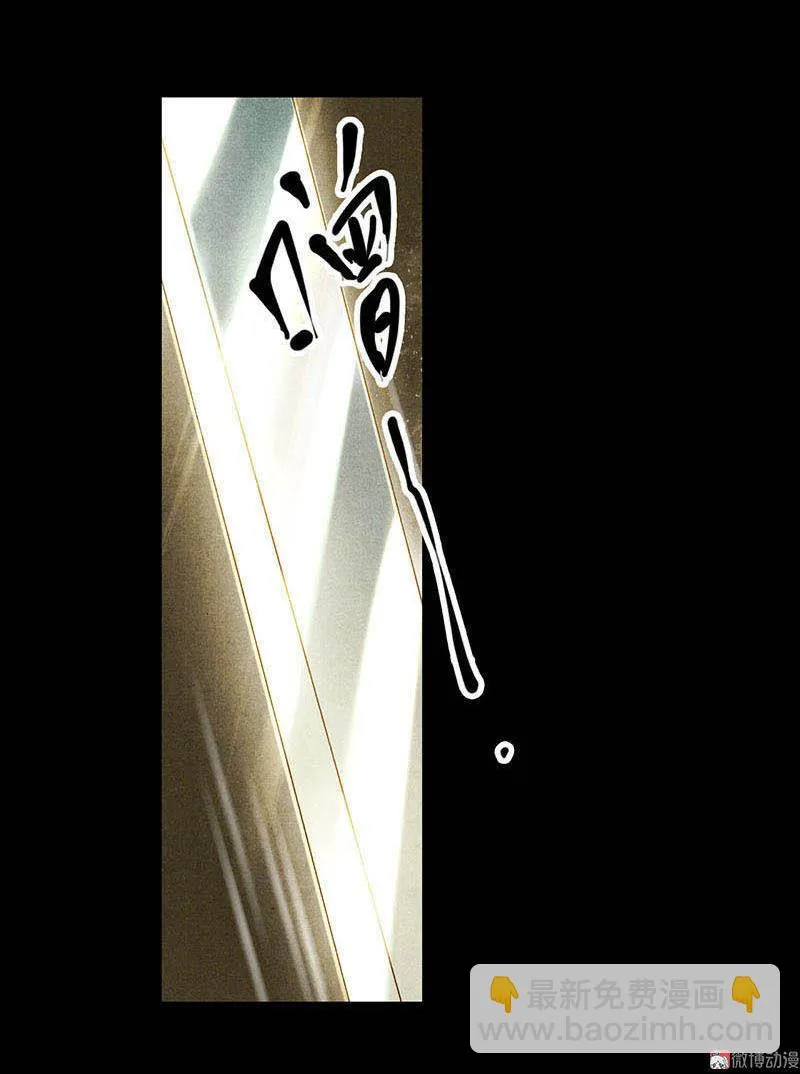 第四话 忘归（一） 第6页