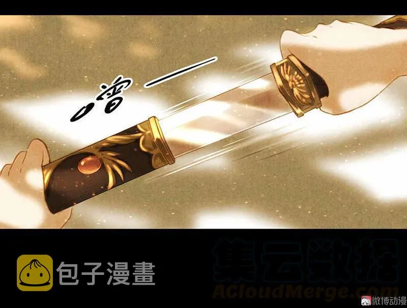 第四话 忘归 （二） 第17页