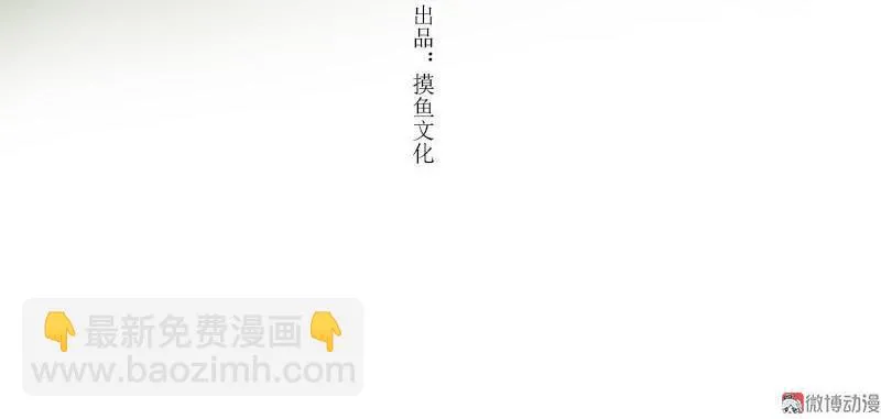 第四话 忘归 （四） 第2页
