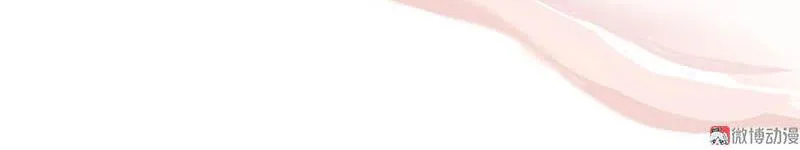 第四话 忘归 （四） 第11页