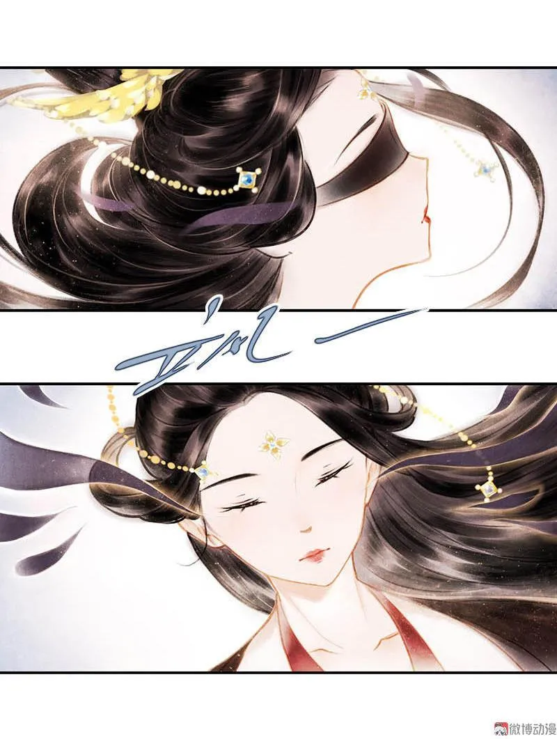 第四话 忘归 （四） 第15页