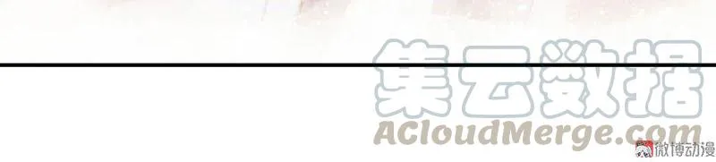 第四话 忘归 （四） 第17页