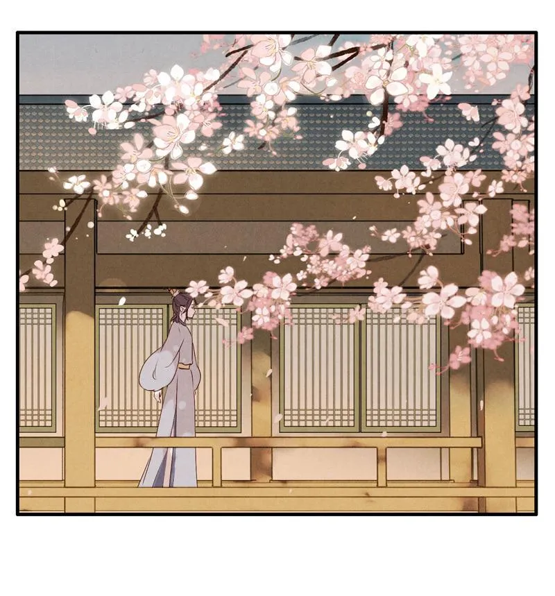 第六话 月白 （五） 第9页