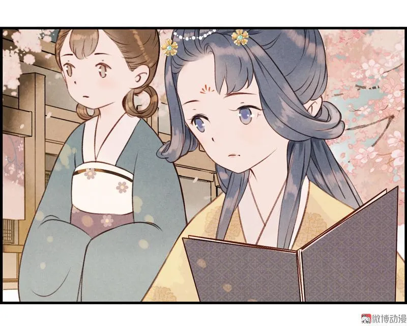 第六话 月白 （五） 第12页