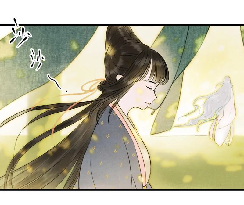第六话 月白 （五） 第23页