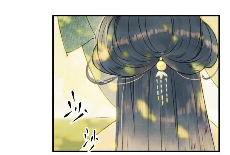 第六话 月白 （五） 第24页