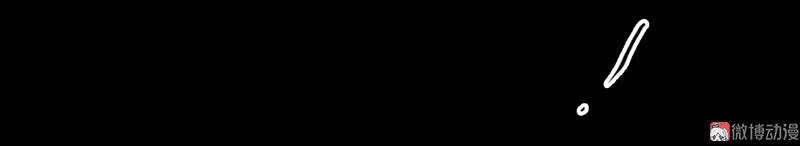 第六话 月白 （六） 第16页