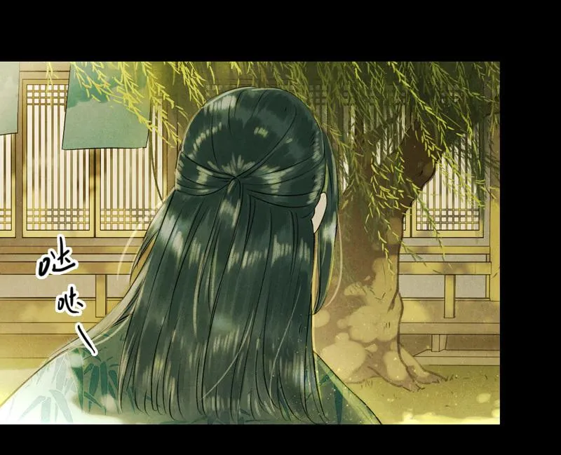 第六话 月白 （六） 第17页
