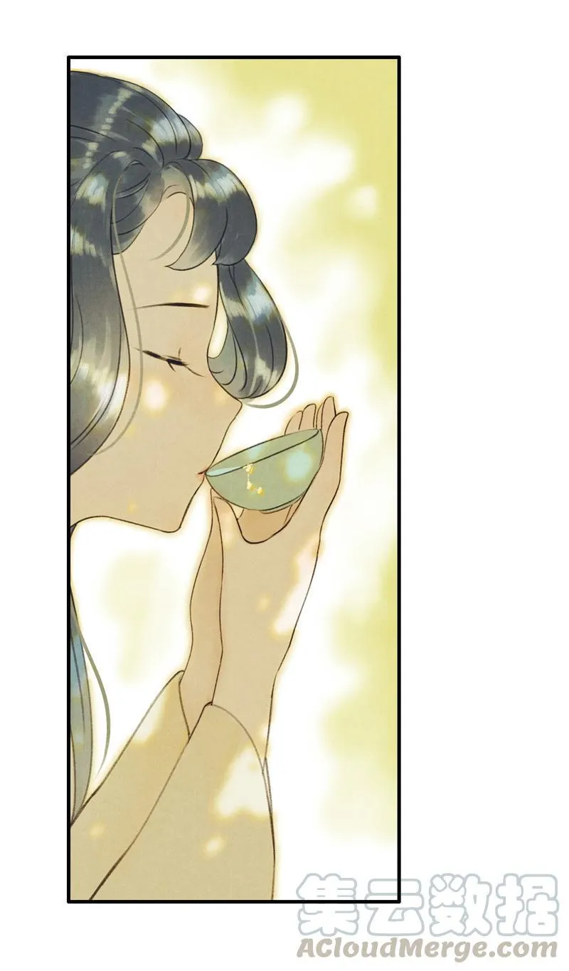 第六话 月白 （六） 第36页