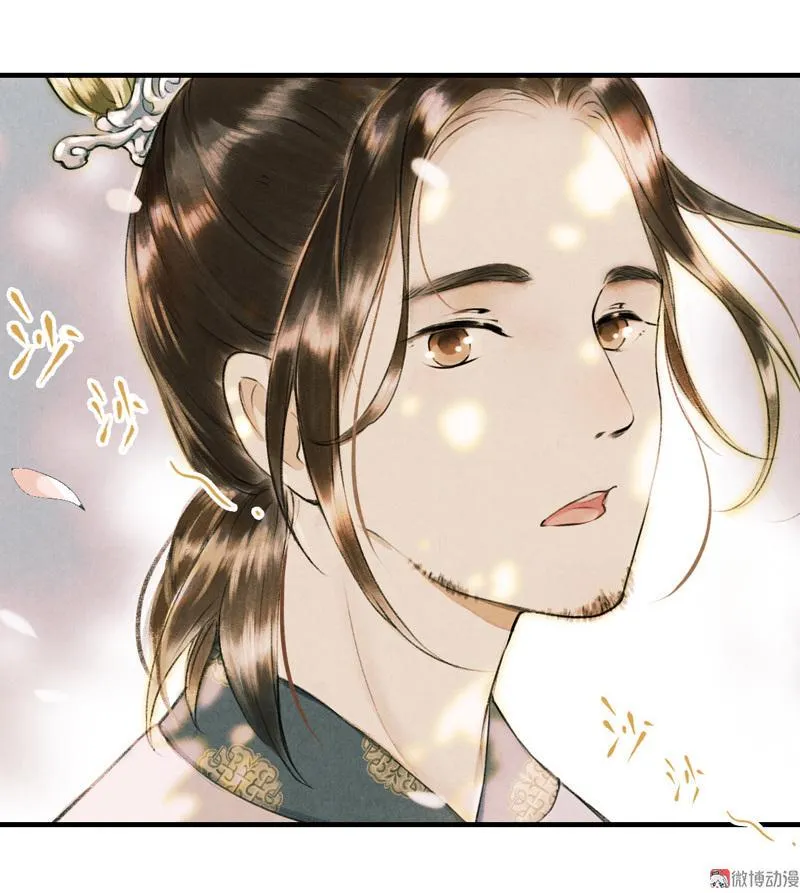 第六话 月白 （六） 第42页