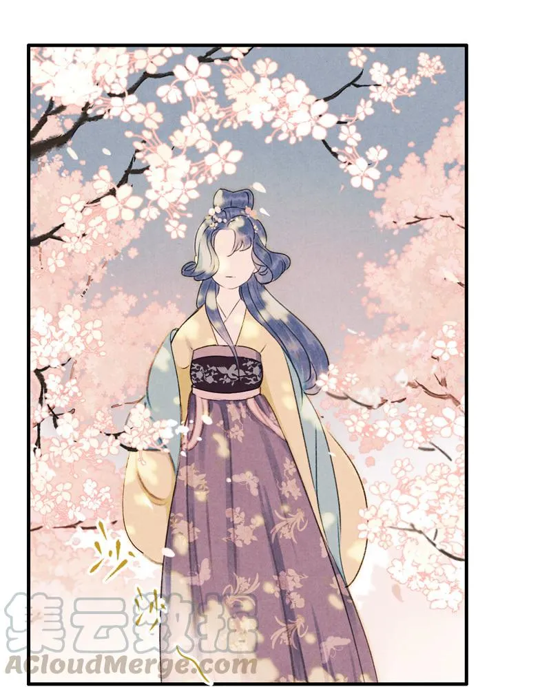 第六话 月白 （六） 第43页