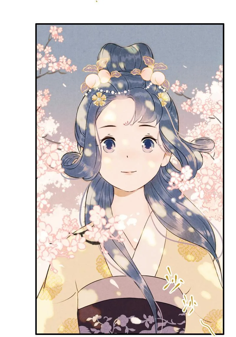 第六话 月白 （六） 第44页
