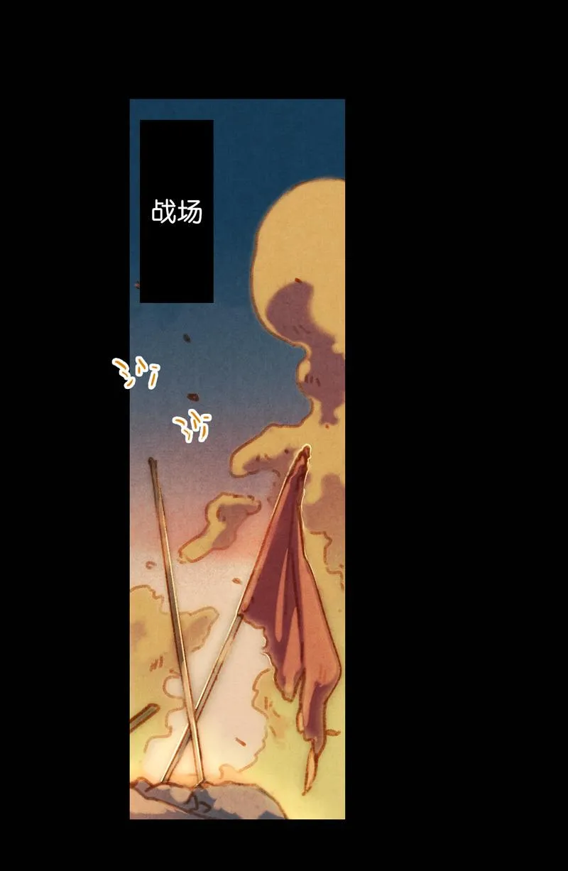 第七话 九玺 （四） 第26页