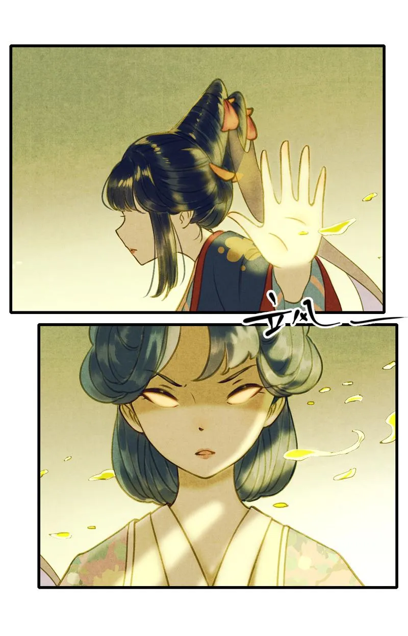 第八话 菱菱 （四） 第31页