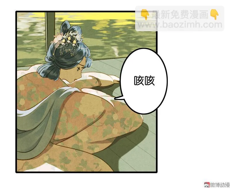 第八话 菱菱 （五） 第14页