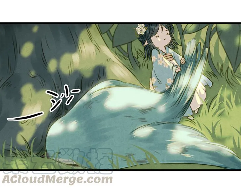 第九话 离离 （四） 第5页