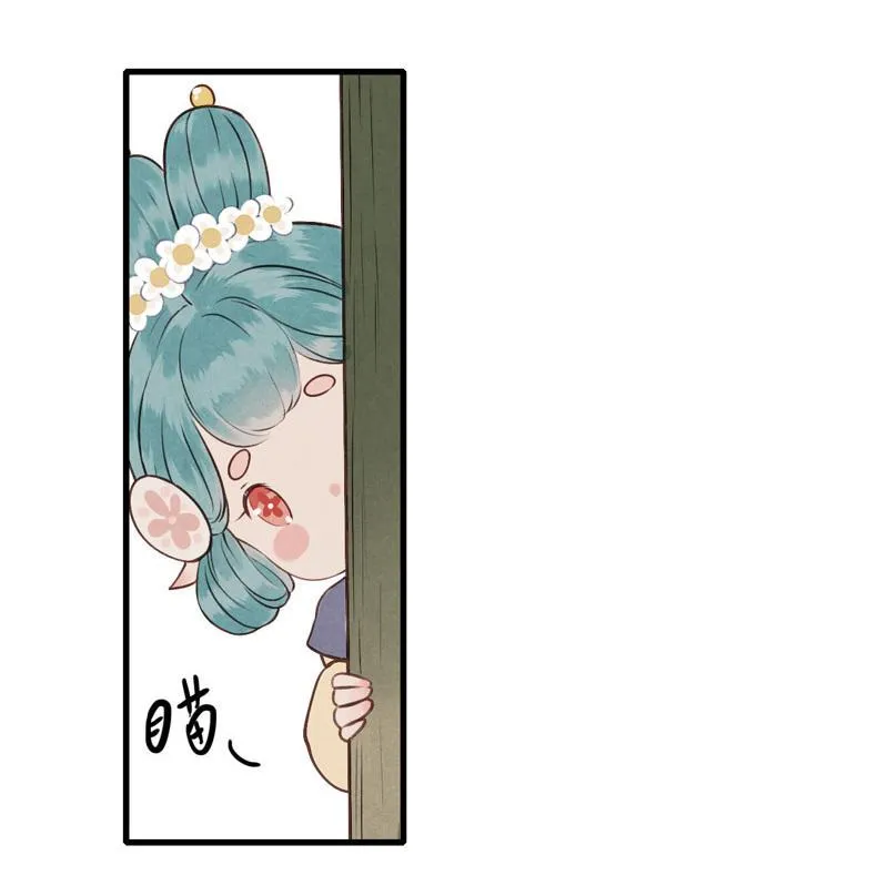 第九话 离离 （四） 第18页