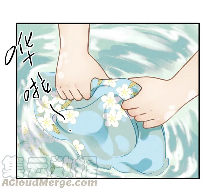第九话 离离 （四） 第21页
