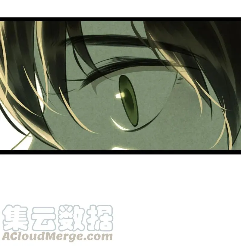 第十话 流矢 （四） 第33页