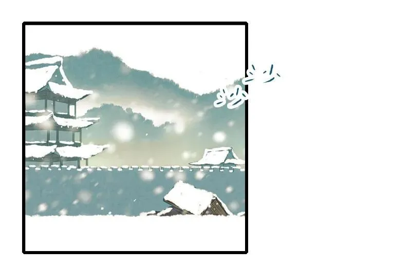 第十话 流矢 （五） 第31页