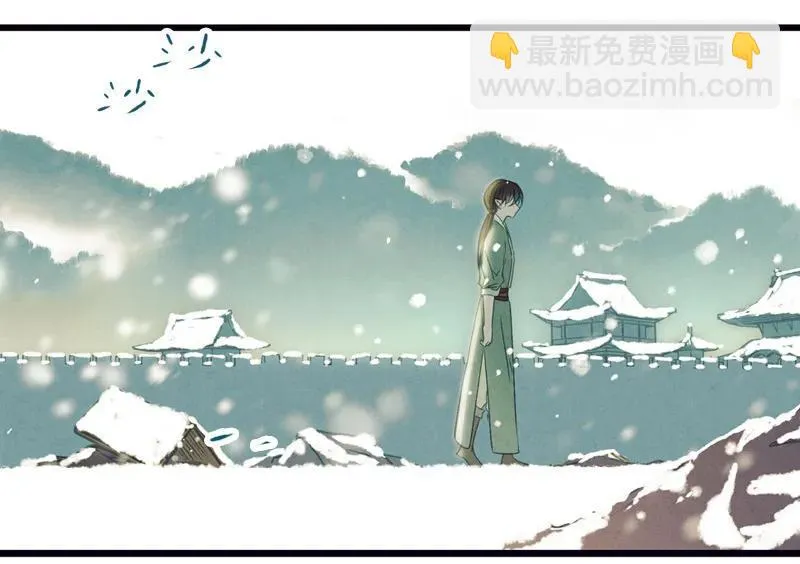 第十话 流矢 （五） 第32页