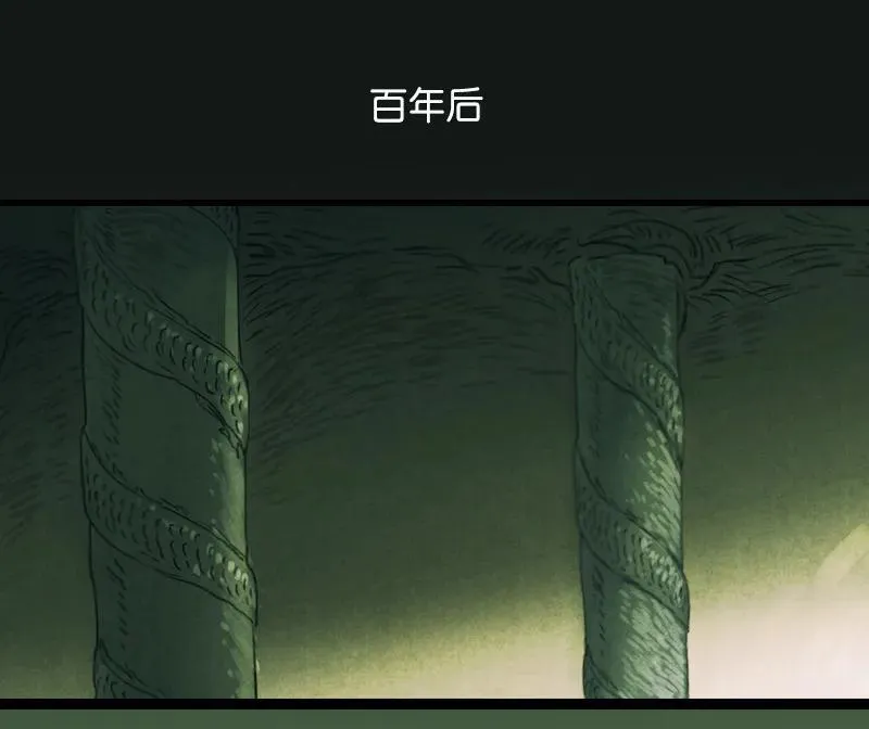 第十话 流矢 （五） 第44页
