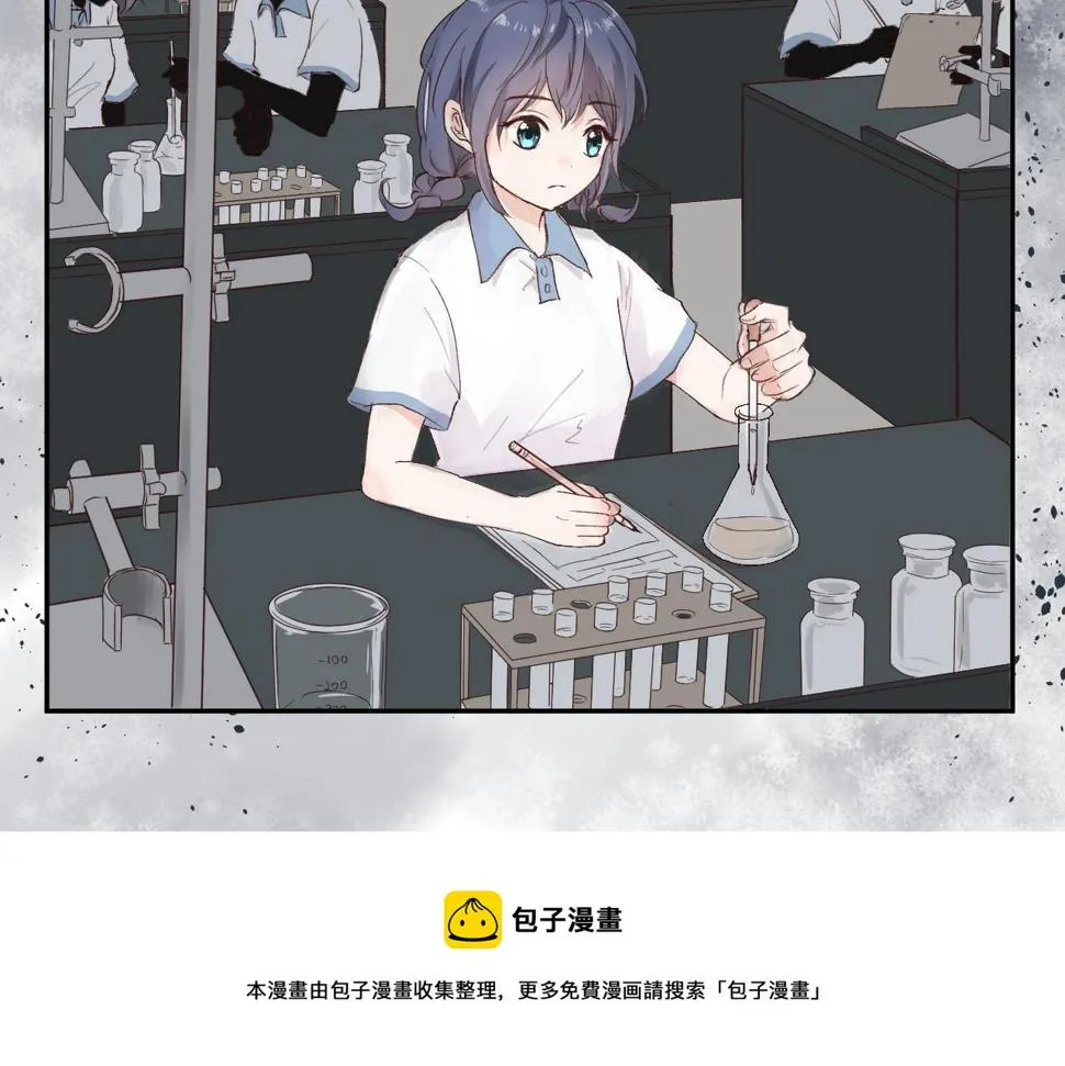 纸愈 第21页