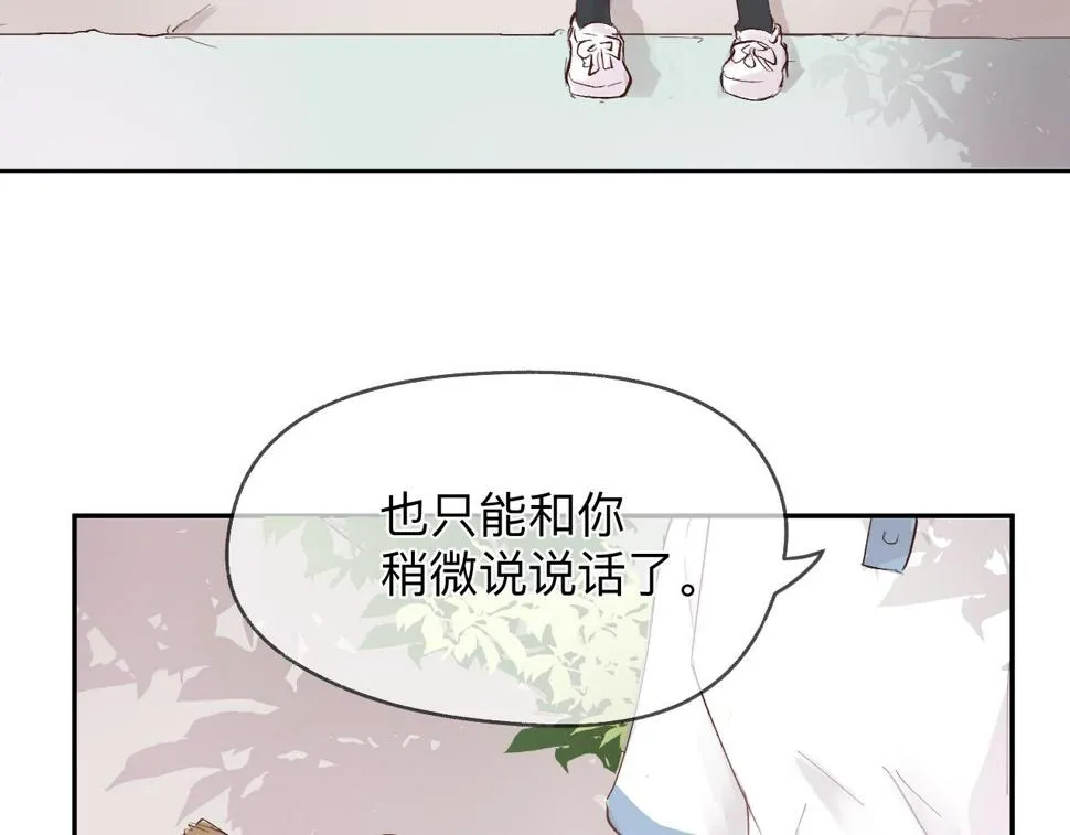 纸愈 第27页