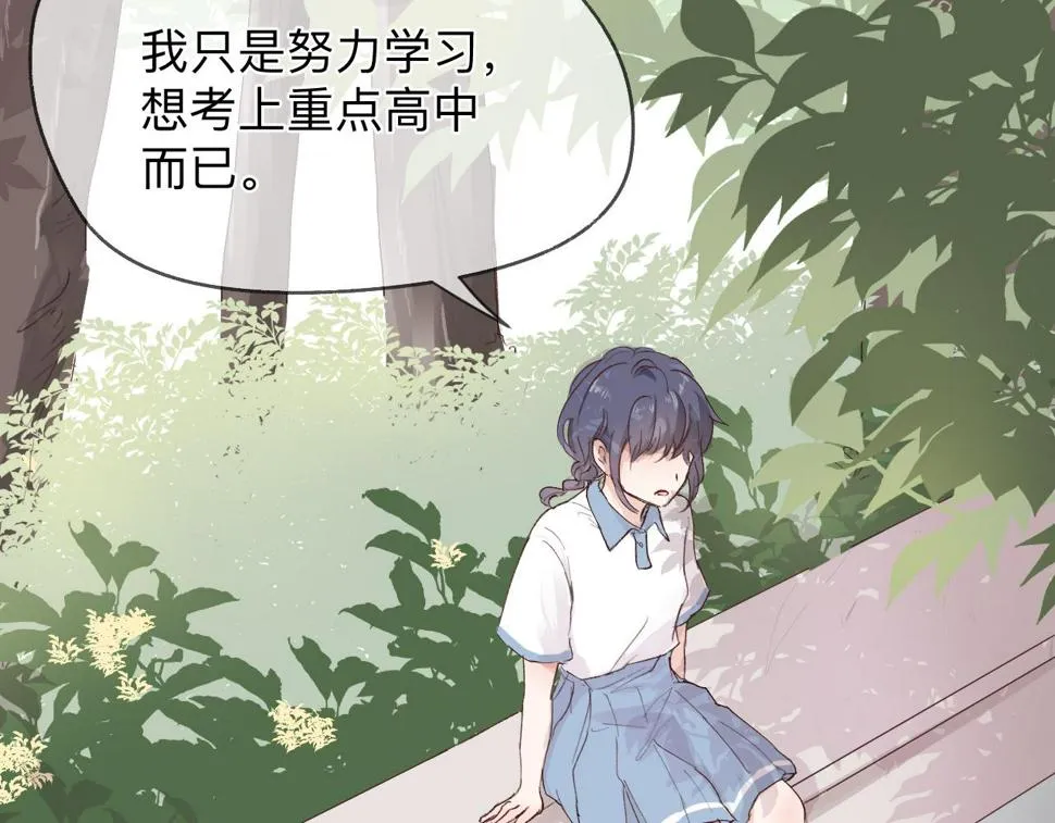 纸愈 第30页