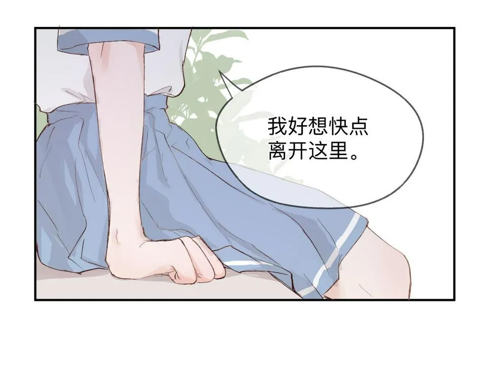 纸愈 第32页