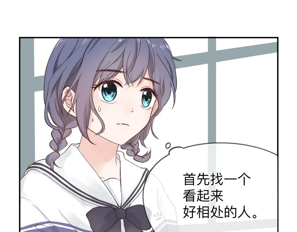 纸愈 第47页