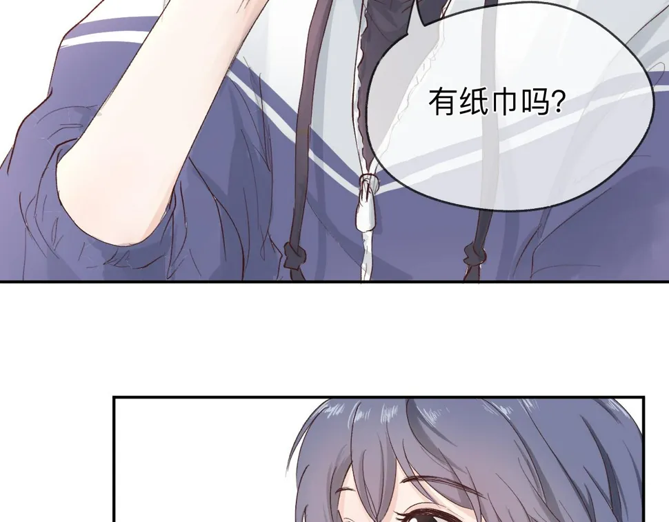 纸愈 第55页
