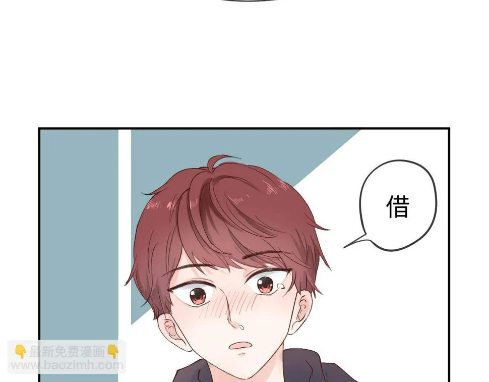 纸愈 第68页