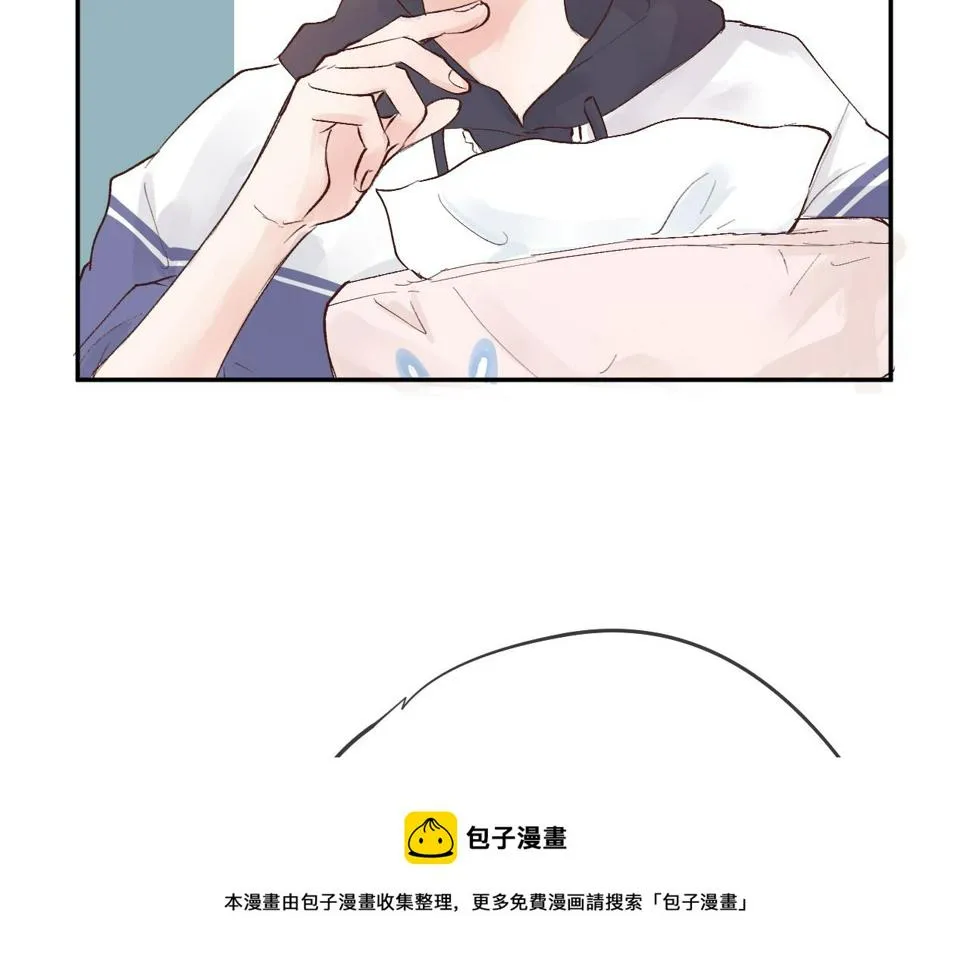 纸愈 第69页