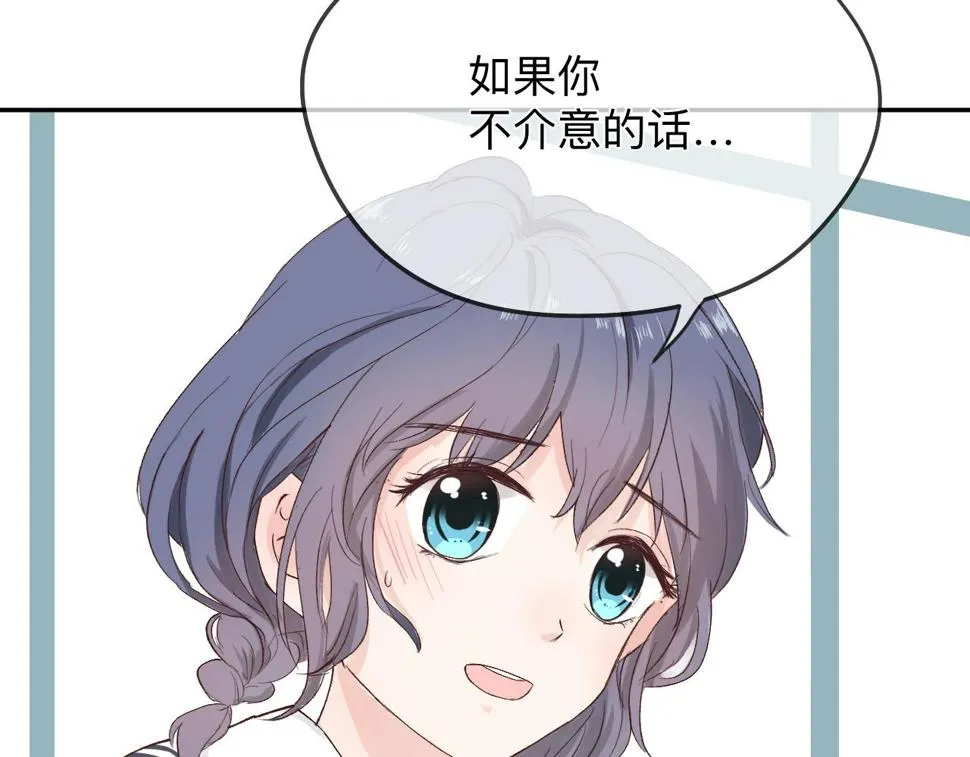 纸愈 第70页