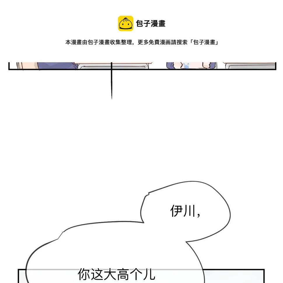 纸愈 第73页