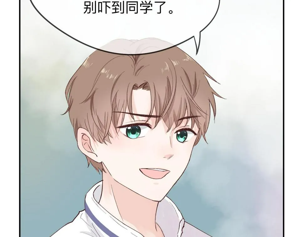 纸愈 第74页