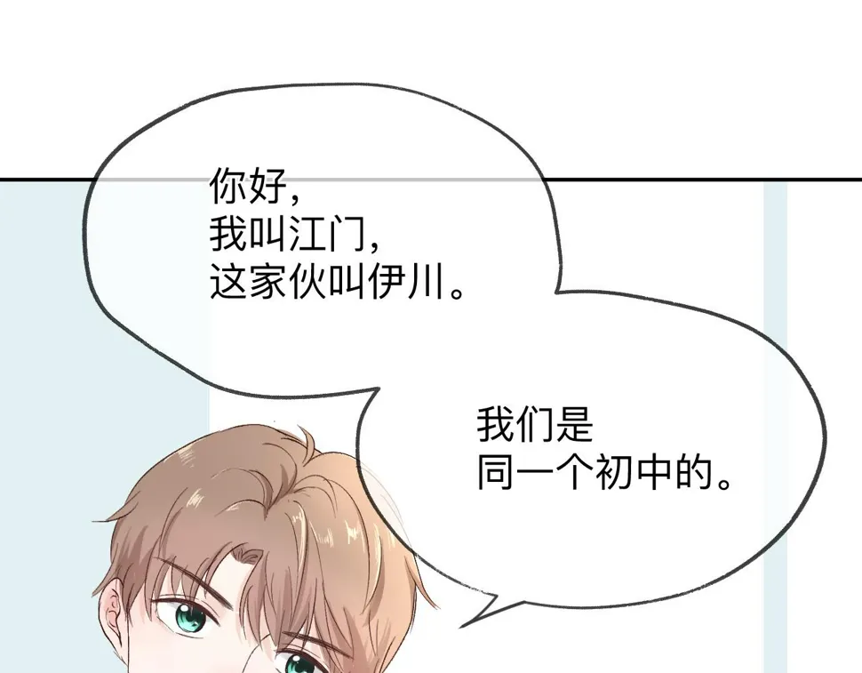 纸愈 第78页
