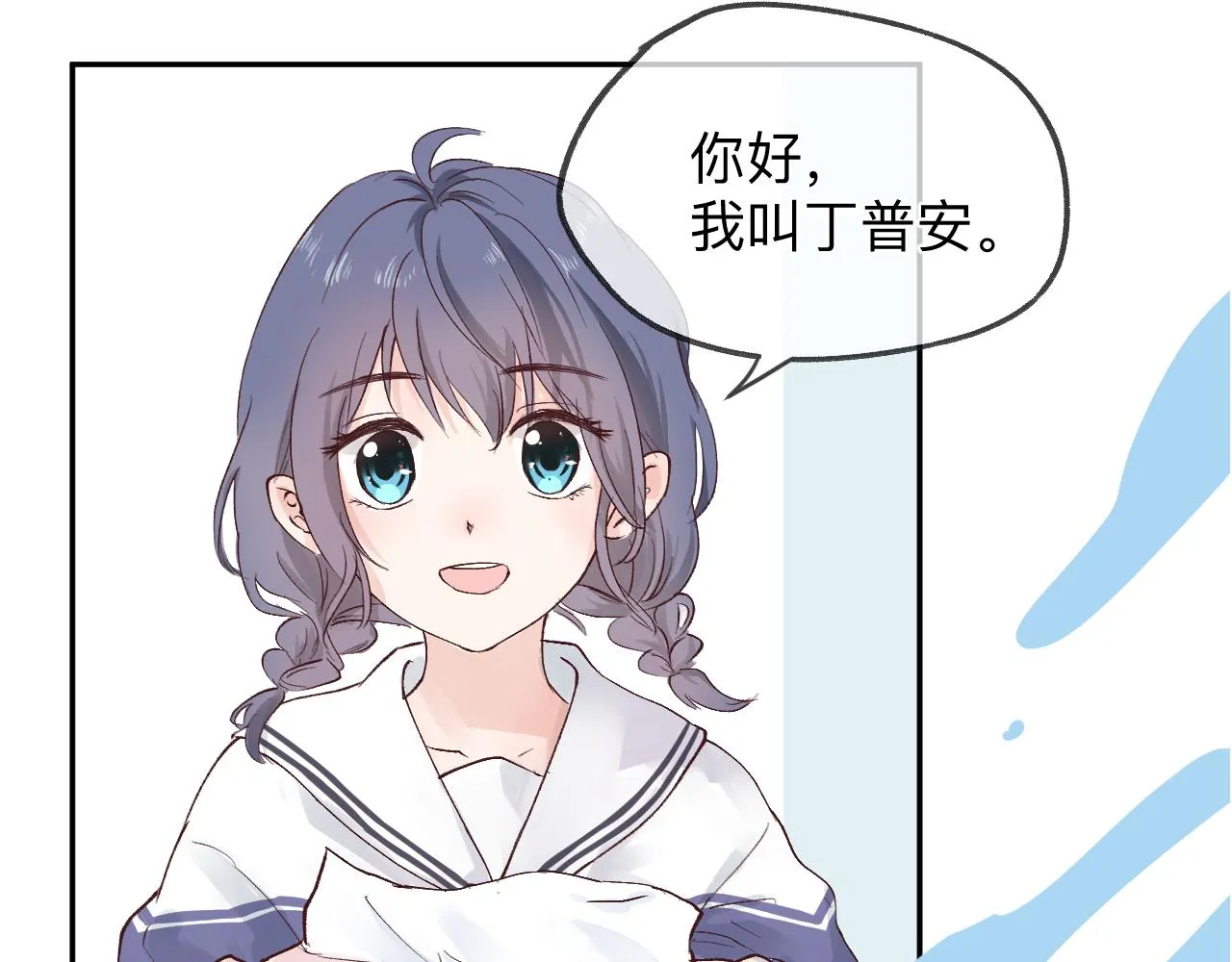 纸愈 第80页
