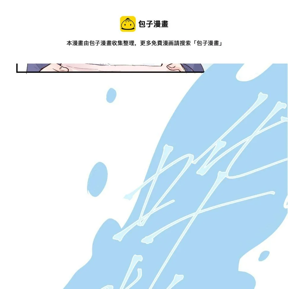 纸愈 第81页