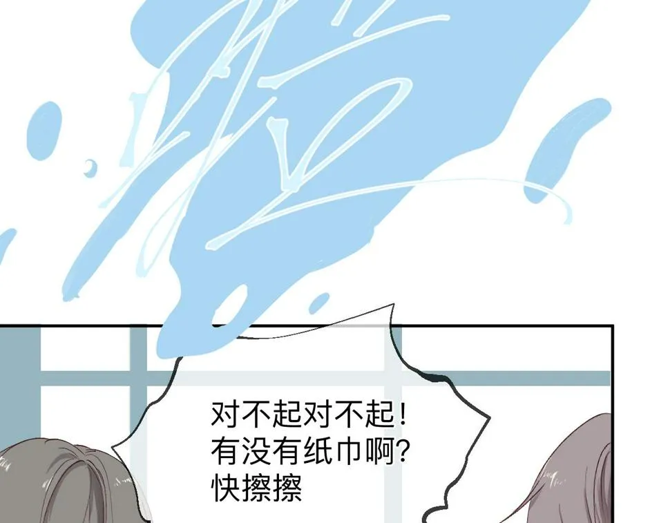 纸愈 第82页