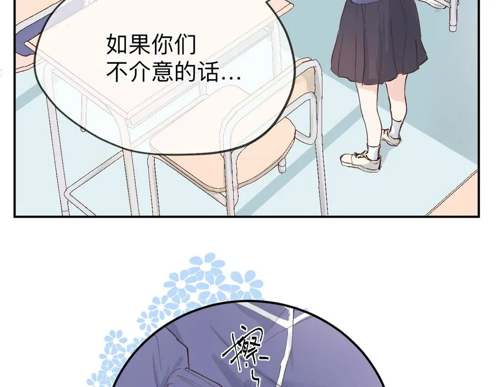 纸愈 第86页