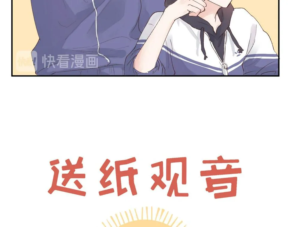 纸愈 第92页