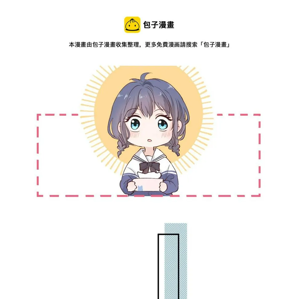 纸愈 第93页