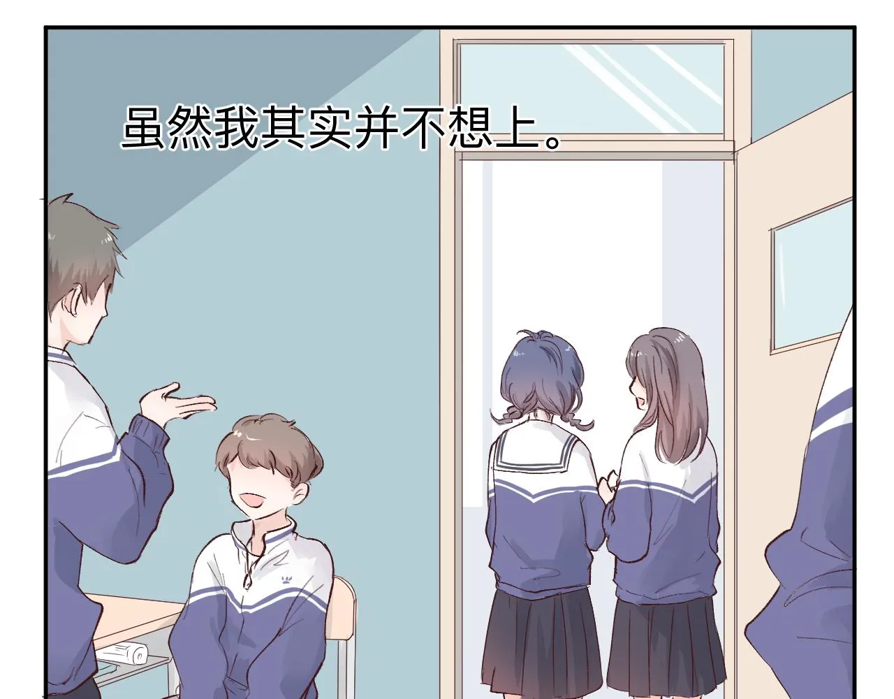 纸愈 第103页