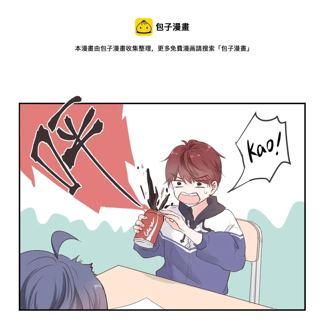 纸愈 第105页