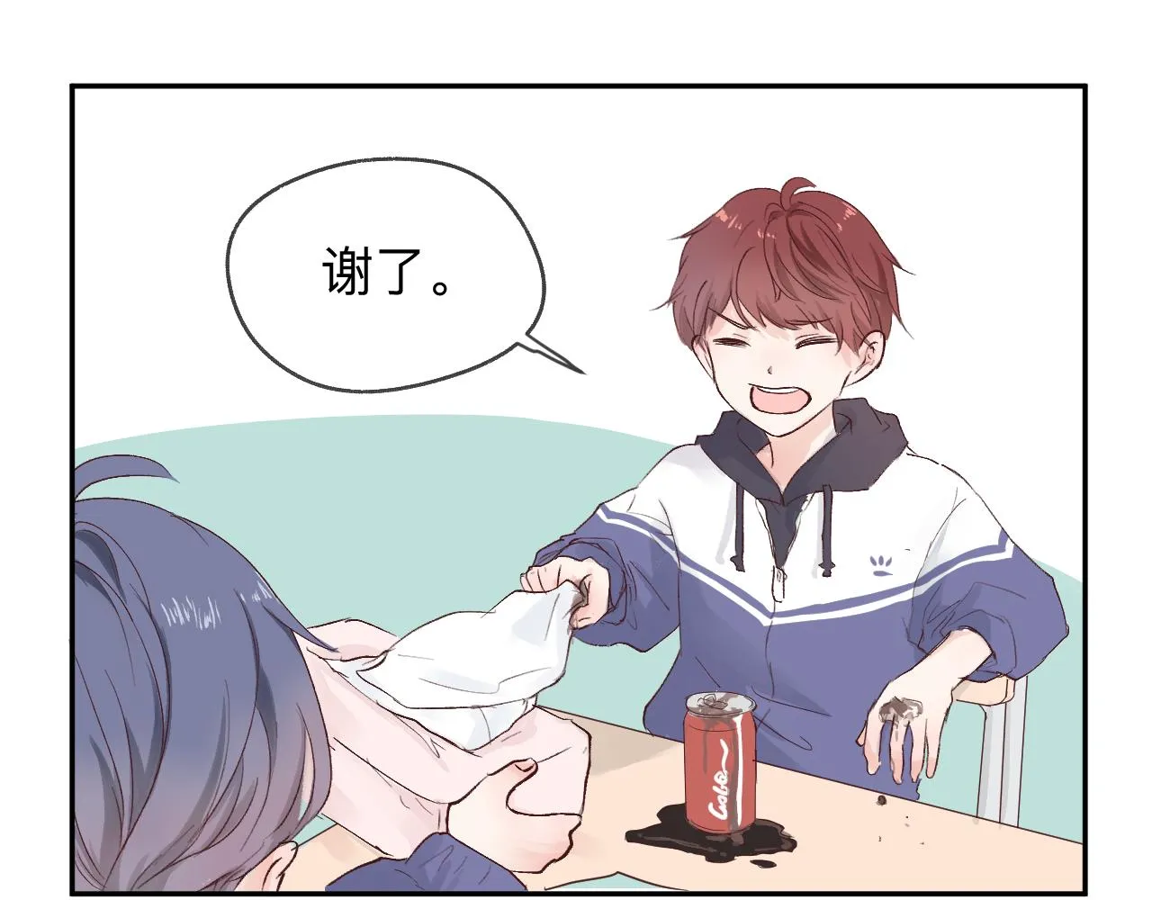 纸愈 第106页
