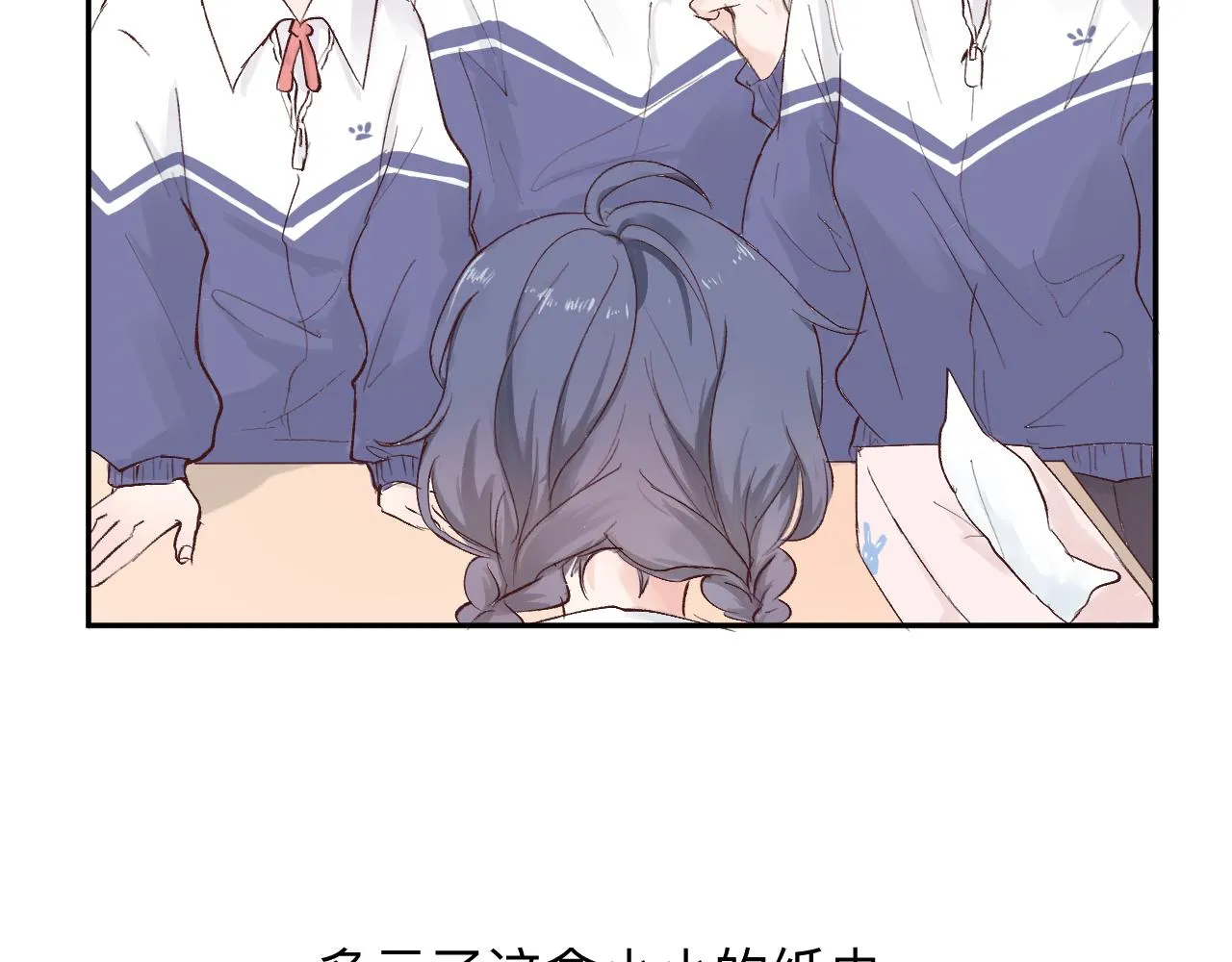 纸愈 第114页