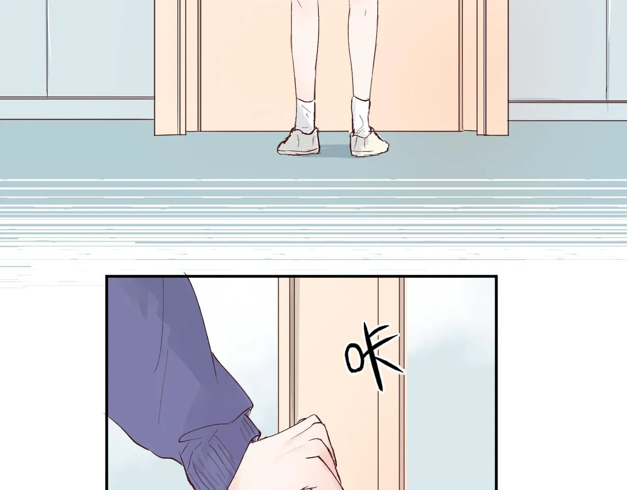 纸愈 第118页